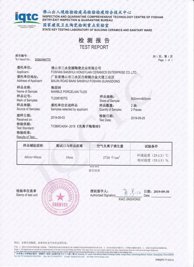 卓远·能量砖,再一次站在了领奖的舞台上
