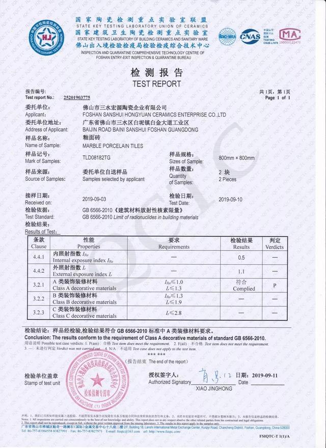 卓远·能量砖,再一次站在了领奖的舞台上