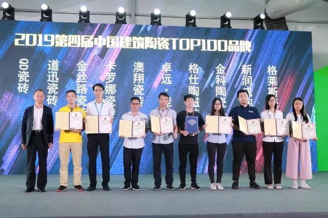 卓远·能量砖,再一次站在了领奖的舞台上