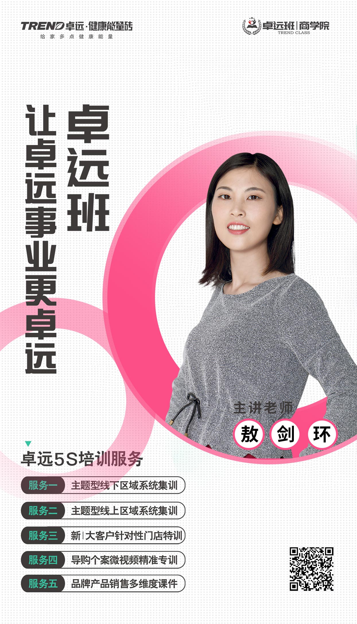 微信图片_20230513142520.jpg